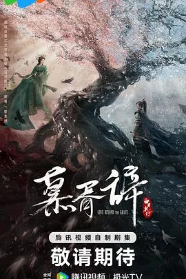白日提灯
