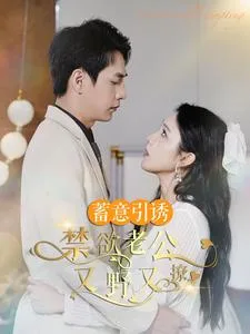 暗撩
