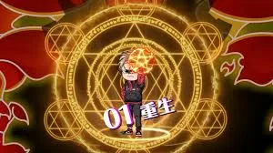 程默屠神