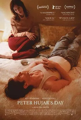 胡加尔的一天