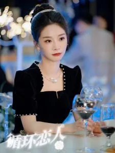 循环恋人