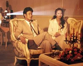 罪恶1996