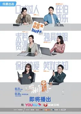 嗨,城市猎人特辑